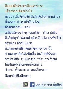 ภาพธรรมะ ก.ย. 2561 (26)
