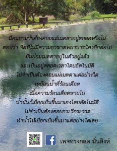 ภาพธรรมะ ธ.ค. 2561 (1)