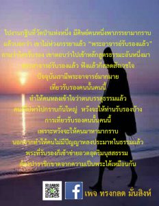 ภาพธรรมะ พ.ย. 2561 (15)