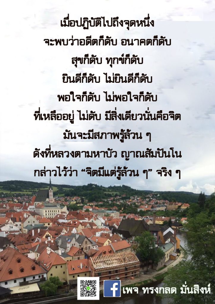 ภาพธรรมะ ก.ค. 2563 (20)
