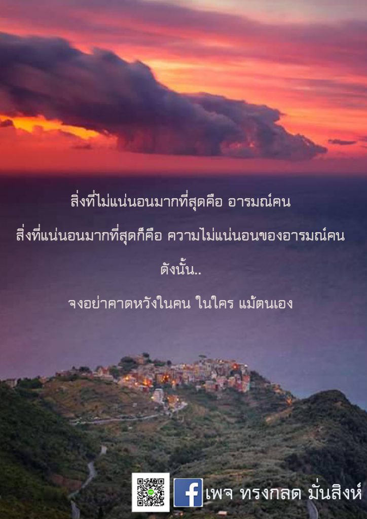 ภาพธรรมะ ก.พ. 2562 (15)