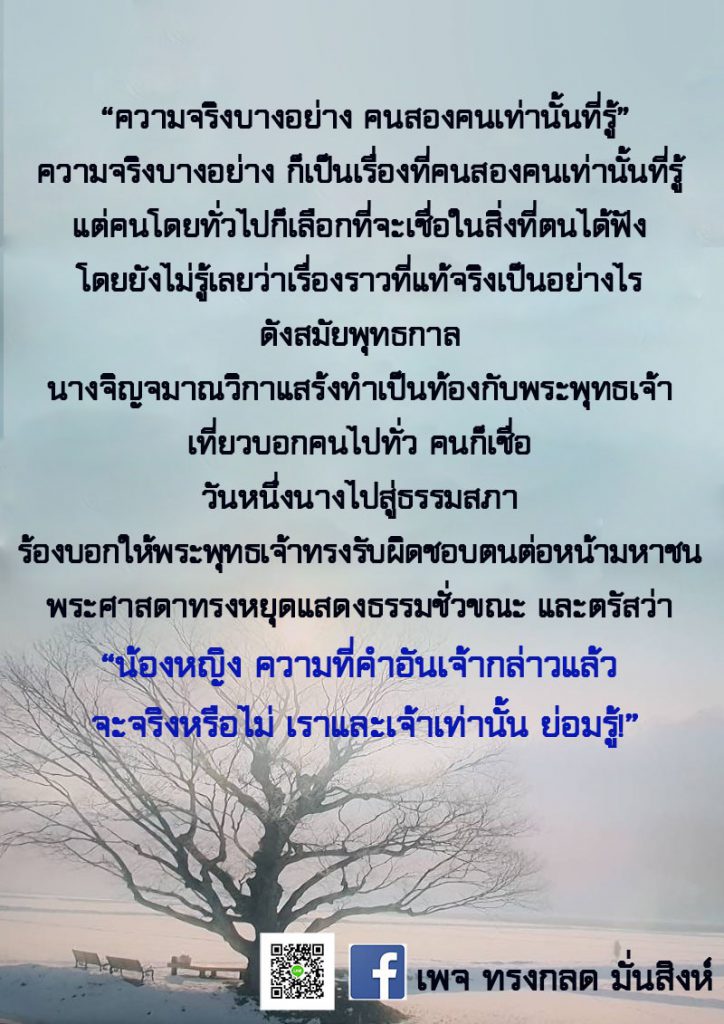 ภาพธรรมะ ก.ย. 2563 (20)