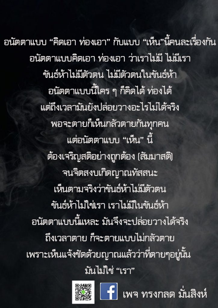 ภาพธรรมะ ธ.ค. 2562 (15)