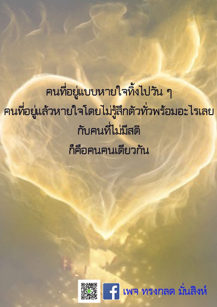 ภาพธรรมะ ธ.ค. 2562 (19)