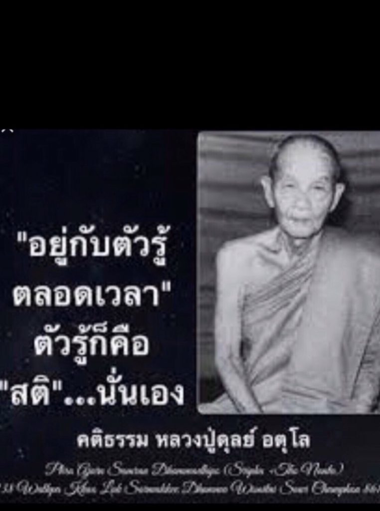 ภาพธรรมะ พ.ค. 2563 (40)