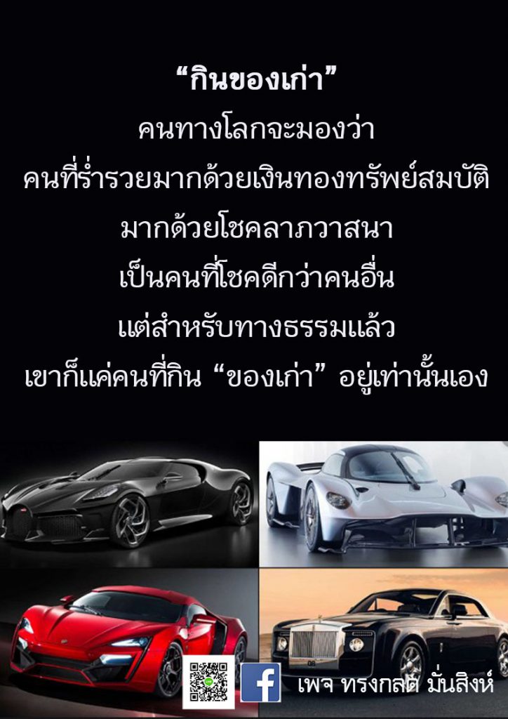 ภาพธรรมะ พ.ย. 2562 (29)