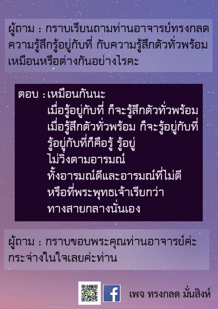 ภาพธรรมะ พ.ย. 2562 (9)