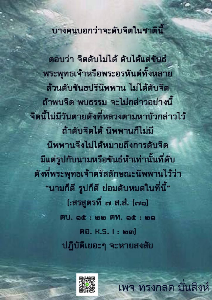 ภาพธรรมะ ส.ค. 2562 (6)