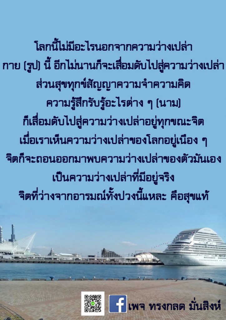 ภาพธรรมะ ส.ค. 2563 (59)