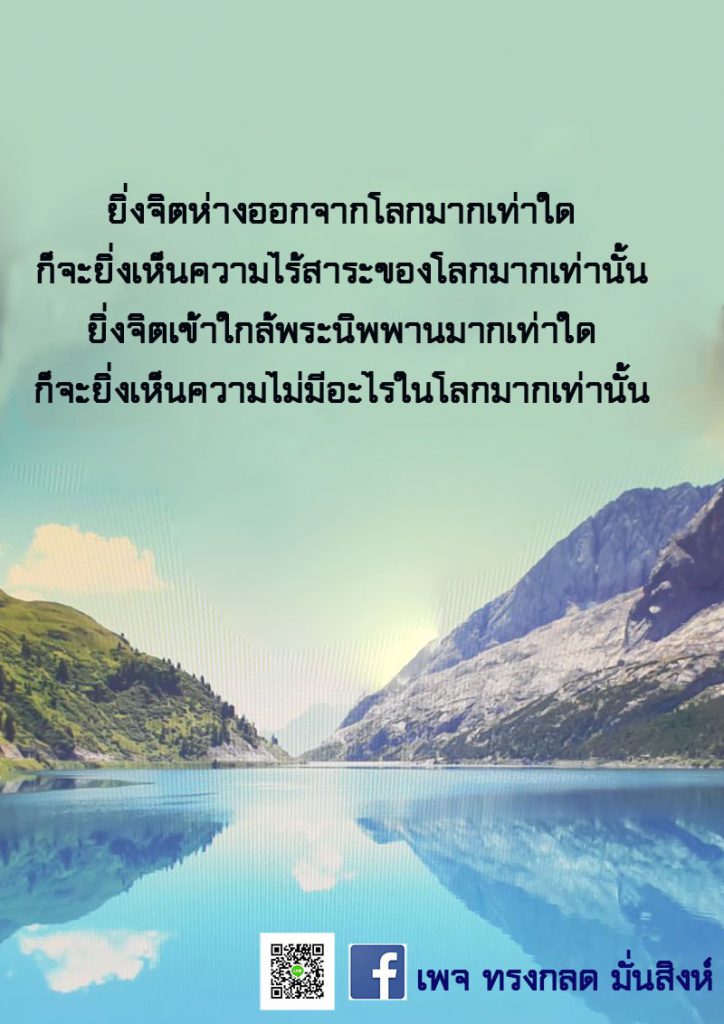 S__13525196