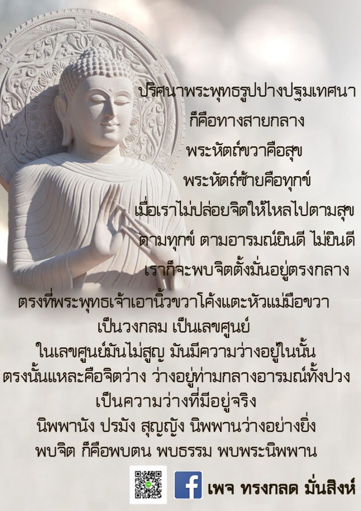 S__13811819