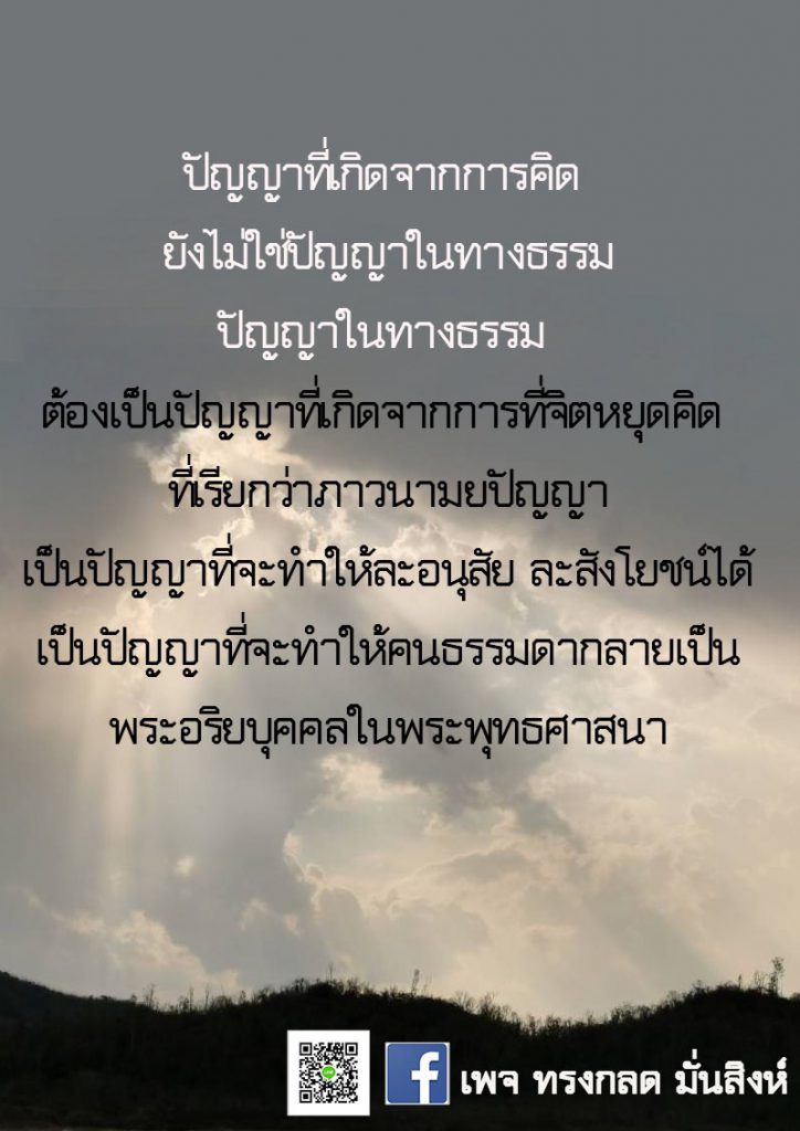 S__13836350