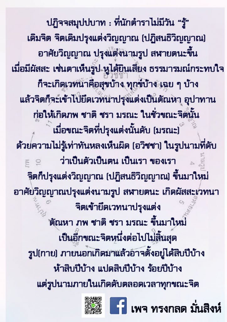 S__13893672