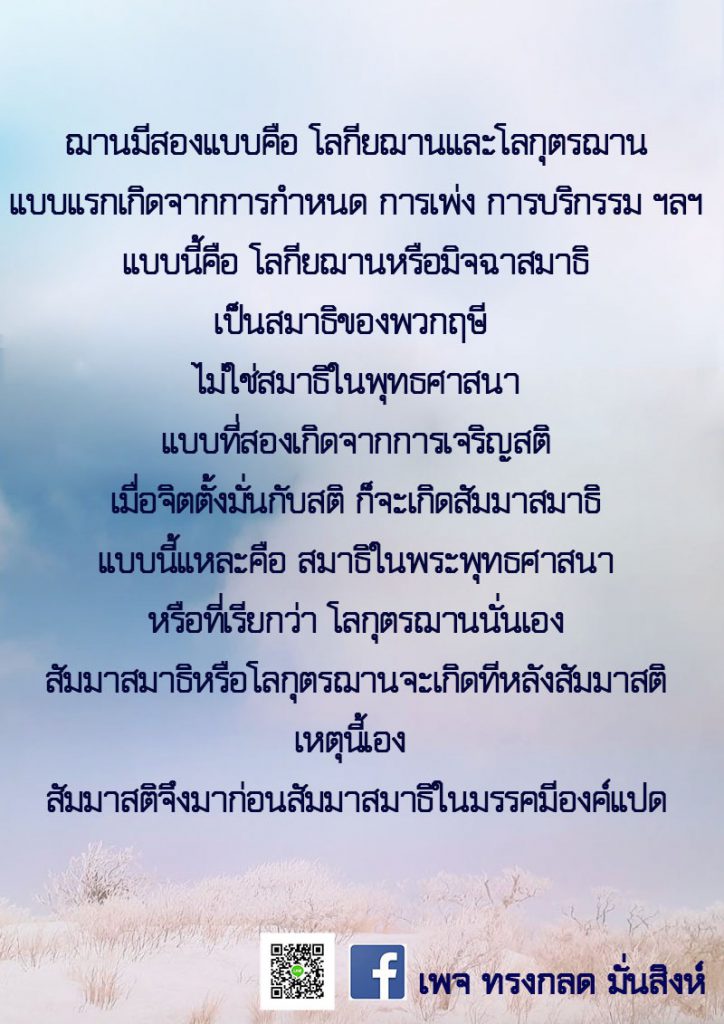 S__13934719