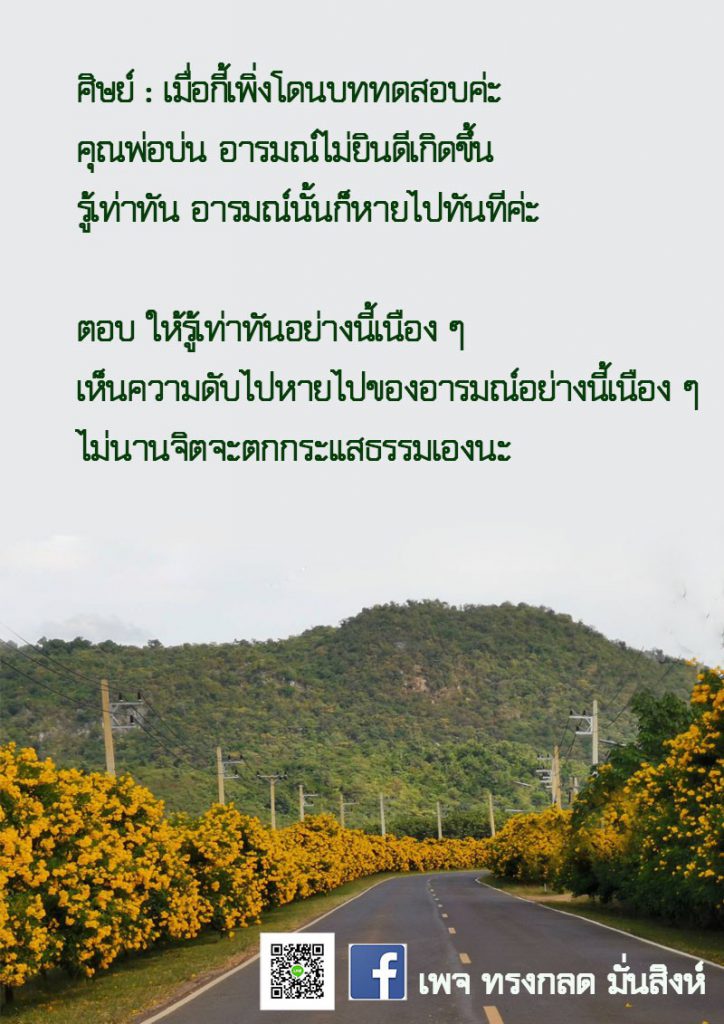 S__14065701