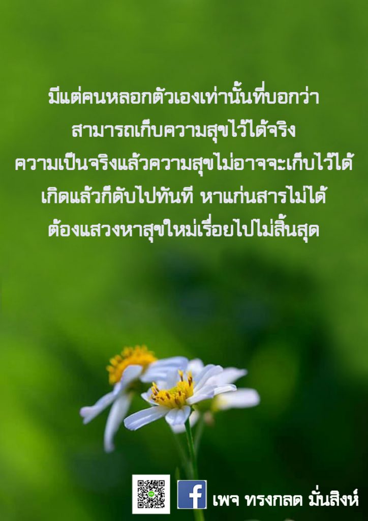 S__14082120
