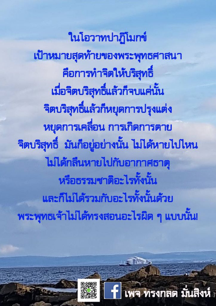 S__14106730