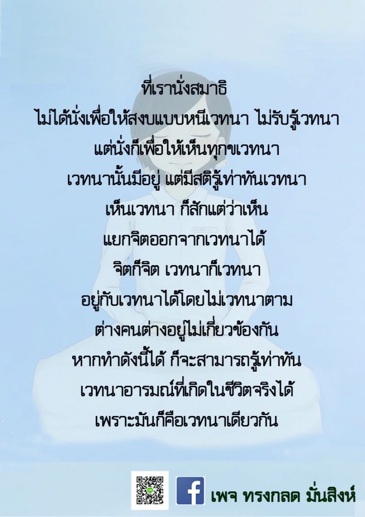 S__14139430
