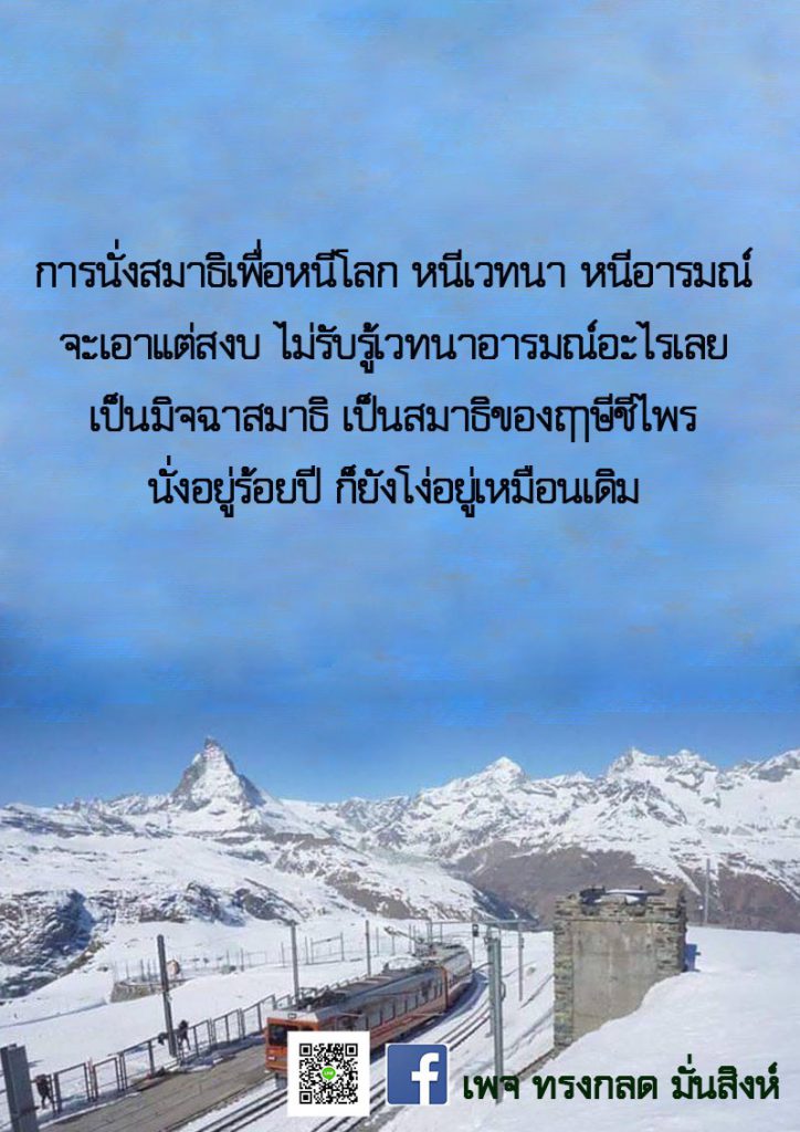 S__14147779