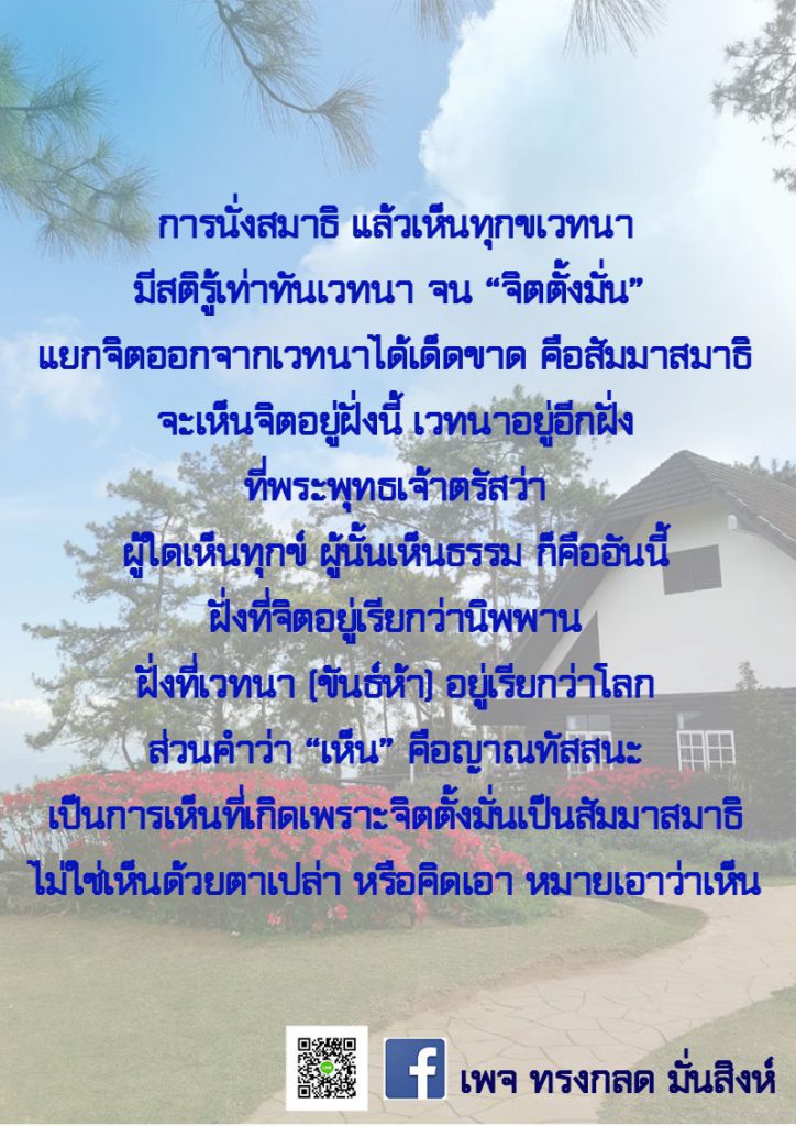 S__14147906