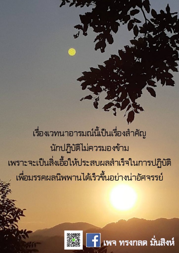S__14164371