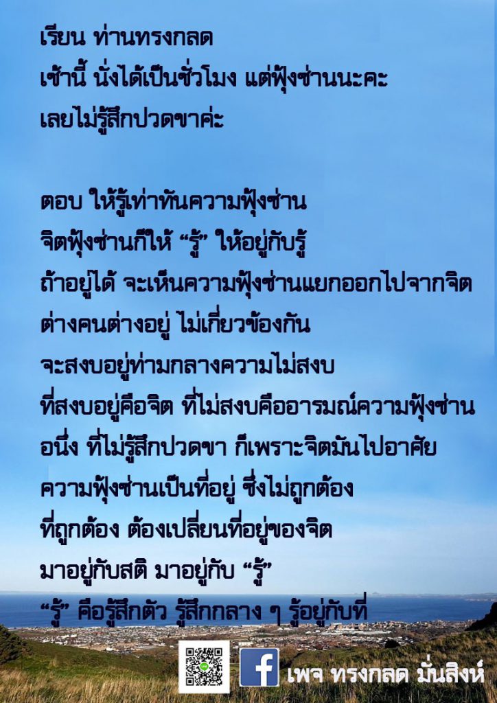 S__14164686