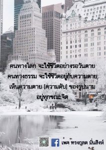 S__14360687