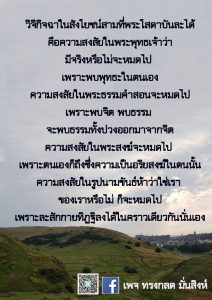 S__14410124