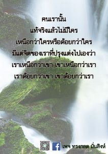 มค-2564 (1)