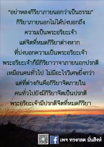 มค-2564 (10)