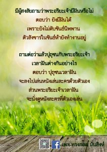 มค-2564 (12)