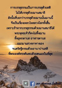 มค-2564 (13)