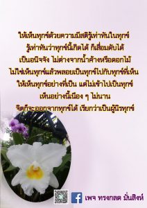 มค-2564 (14)