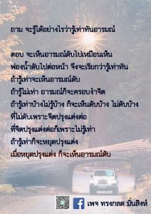 มค-2564 (15)