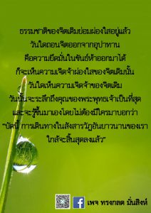 มค-2564 (16)