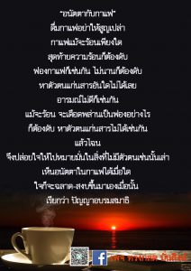 มค-2564 (17)