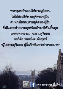 มค-2564 (18)