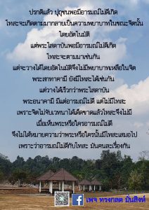 มค-2564 (19)
