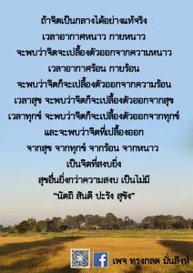 มค-2564 (22)