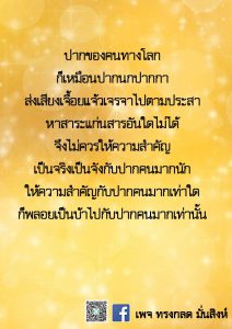 มค-2564 (24)