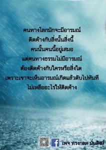 มค-2564 (25)