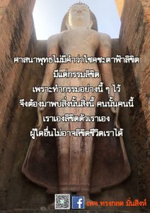 มค-2564 (26)