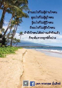 มค-2564 (27)