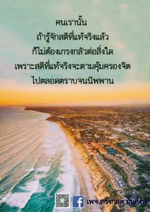 มค-2564 (28)