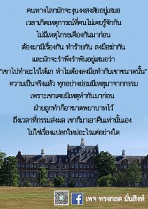 มค-2564 (29)