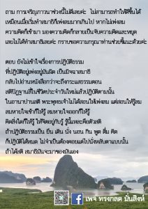 มค-2564 (3)