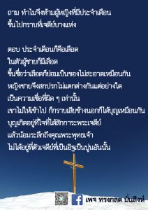 มค-2564 (31)