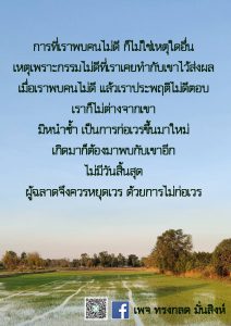 มค-2564 (4)