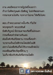 มค-2564 (5)