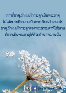 มค-2564 (6)